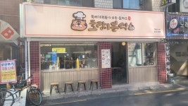 호랑이분식 성수본점, 서울 - 레스토랑 리뷰 - 트립어드바이저