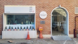 구리야끼만두, 구리 - 레스토랑 리뷰 - 트립어드바이저