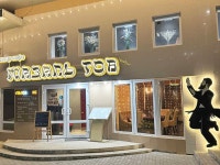 MAZAL TOV, Kislovodsk - Menu, Prices & Restaurant Reviews - Tripadvisor