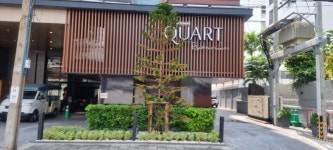 Value for 💰💰, and smart and pretty for staffs. - Review of The Quart Ruamrudee by UHG, Bangkok, Thailand - Tripadvisor