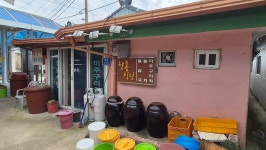 청송식당, 영덕 - 레스토랑 리뷰 - 트립어드바이저