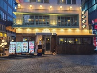 동명닭집 논현, 서울 - 레스토랑 리뷰 - 트립어드바이저