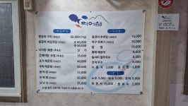 먹어섬, 서산 - 레스토랑 리뷰 - 트립어드바이저