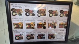 MYEONGRYANG GANJANG GEJANG (MAGOK BRANCH), Seoul - Restaurant Reviews, Photos & Phone Number - Tripadvisor