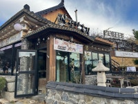 Sanseong Minsok Jib, 광주 - 레스토랑 리뷰 - 트립어드바이저
