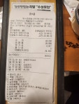 가장맛있는족발 대구수성못점, 대구 - 레스토랑 리뷰 - 트립어드바이저