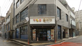 굴리미, 인천 - 레스토랑 리뷰 - 트립어드바이저