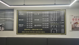 박만배아리랑보쌈 왕십리점, 서울 - 레스토랑 리뷰 - 트립어드바이저