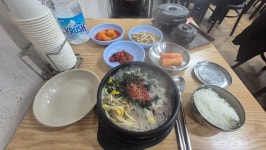 송도콩나물해장국, 인천 - 레스토랑 리뷰 - 트립어드바이저