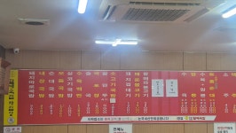 진배기원조할매국밥 공항점, 대구 - 레스토랑 리뷰 - 트립어드바이저