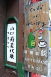 THE 10 CLOSEST Hotels to Art Space Baku, Tenjin