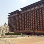 GRAND EPOCH CITY FUAN PALACE HOTEL - Prices & Reviews (Xianghe County, China - Hebei) GRAND EPOCH CITY FUAN PALACE HOTEL... 