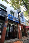 SEOULJANG INN - Hotel Reviews (Busan, South Korea) SEOULJANG INN -  Hotel Reviews (Busan, South Korea)