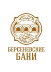 THE 10 CLOSEST Hotels to Bersenevsk Baths, Moscow