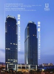 USuites Service Apartment (우시) - 호텔 리뷰