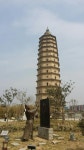 THE 10 CLOSEST Hotels to Xianyang Chongwen Tower, Jingyang County