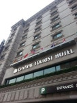 소설스미스호텔 천안점 근처 호텔 베스트 10 - Tripadvisor 소설스미스호텔 천안점 근처 호텔 베스트 10  - Tripadvisor