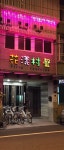 HL53 B & B (Hualien City) - 호텔 리뷰 & 가격 비교