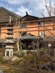 YUTTARI NO SATO INAKA - Prices & Onsen Hotel Reviews (Japan/Achi-mura, Nagano Prefecture) YUTTARI NO SATO INAKA - Prices &  Onsen... 