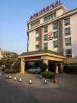 Xian Jinling Business Hotel (샤먼) - 호텔 리뷰 & 가격 비교