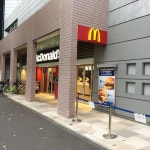 McDonalds Chuorinkan, 야마토 - 레스토랑 리뷰 - 트립어드바이저