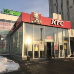Kfc, 사마라 - 레스토랑 리뷰 - 트립어드바이저