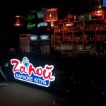 Zapoy Karaoke Club & lounge cafe, Kabardinka - 레스토랑 리뷰 - 트립어드바이저