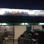 DAERYEON CHARCOAL FIRE RIBS, Pohang - Restaurant Reviews & Photos - Tripadvisor