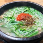 HEUNG IN PORK RICE SOUP, Seoul - Jung-gu - Restaurant Reviews & Photos - Tripadvisor