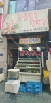구울래찔래, 성남 - 레스토랑 리뷰 - 트립어드바이저