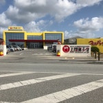 THE 10 CLOSEST Hotels to Uema Kashiten, Tomigusuku