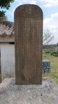 나키진손 Sanhoku Nakijin Castle Supervisory History Monument 근처 호텔 베스트 10 - Tripadvisor 나키진손 Sanhoku Nakijin... 