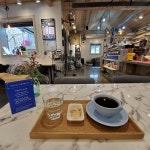 카페이랑 남산점, 대구 - 레스토랑 리뷰 - 트립어드바이저