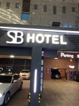 BOUTIQUE HOTEL SB YEOUIDO - Updated 2025 Prices & Reviews (Seoul, South Korea) BOUTIQUE HOTEL SB YEOUIDO - Updated 2025 Prices... 