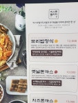 이스트빌리지, 서울 - 레스토랑 리뷰 - 트립어드바이저