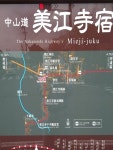 Mizuho Miejijuku 주변 베스트 모텔 10 곳 - 트립어드바이저