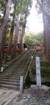 鳳来寺山東照宮 - Toshogu, Shinshiro 사진 - 트립어드바이저