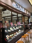 SENDAI GYUTAN MORI SHOTEN LECT, Hiroshima - Menu, Prices & Restaurant Reviews - Tripadvisor