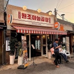 서울 원조마늘곱창 근처 호텔 베스트 10 - Tripadvisor 서울 원조마늘곱창 근처 호텔 베스트 10  - Tripadvisor