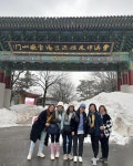 서울 코리얼트립 근처 호텔 베스트 10 - Tripadvisor 서울 코리얼트립 근처 호텔 베스트 10  - Tripadvisor