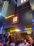 THE 10 CLOSEST Hotels to Gathering Club Itaewon, Seoul