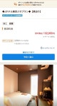 JHOTEL TOKYO GEO - Updated 2026 Prices & Hotel Reviews (Japan) JHOTEL TOKYO GEO - Updated 2026 Prices &  Hotel Reviews (Japan)