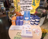 Gift Shop Apricot at the Hotel Green Plaza Hakone - Hotel Green Plaza Hakone, 하코네 사진 - 트립어드바이저