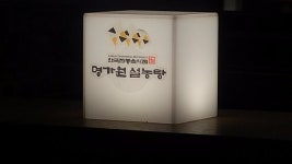logo - 명가원설농탕 대치점, 서울 사진 - 트립어드바이저