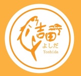 宜蘭櫻桃鴨佐手工桔醬 - Yoshida Japanese Cuisine, Yongkang 사진 - 트립어드바이저