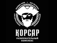 Logo - Korsar Restaurant, Elektrostal 사진 - 트립어드바이저