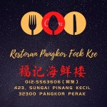 팡스버거(Pang's Burger)