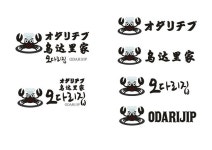 간장게장코스 - 오다리집 간장게장, 서울 사진 - 트립어드바이저