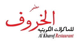Nice Restaurant - Review of AlKhrof Restaurant, Riyadh, Saudi Arabia - Tripadvisor
