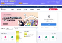 전입 신고 전 확인 사항과 전입 신고 방법은? | 궁금할 땐, 아하! 전입 신고 전 확인 사항과 전입 신고 방법은?